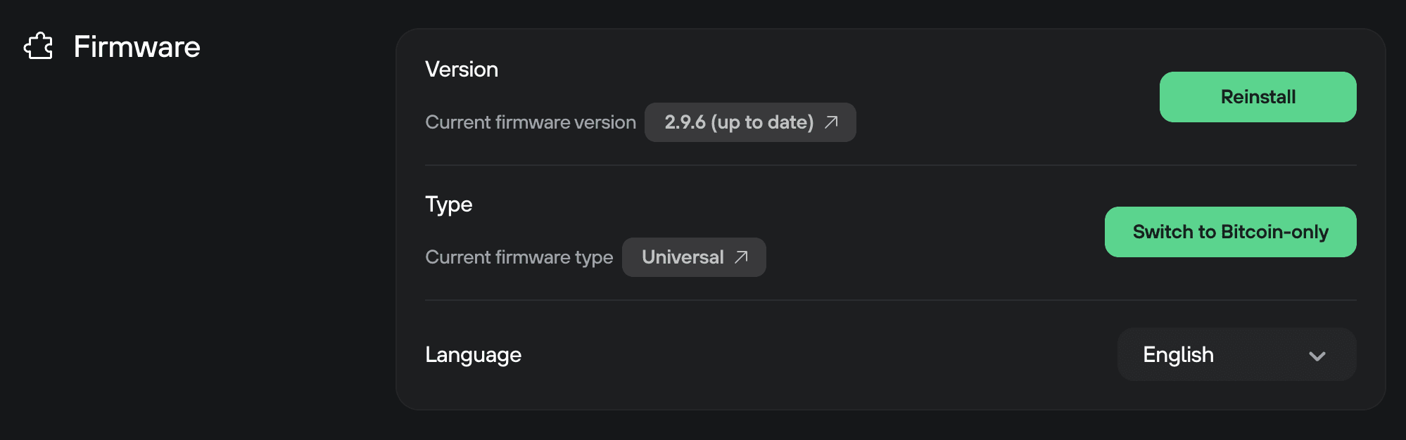 suite settings desktop 11 firmware.png